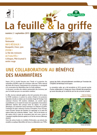 La feuille et la griffe